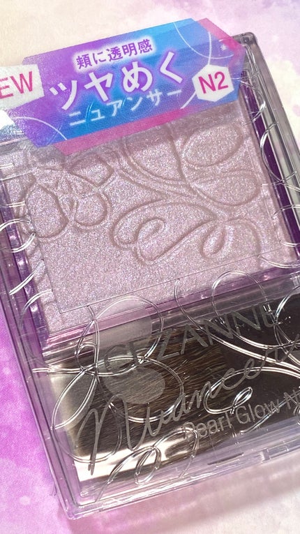 パールグロウニュアンサー/CEZANNE/パウダーハイライトの人気ショート動画