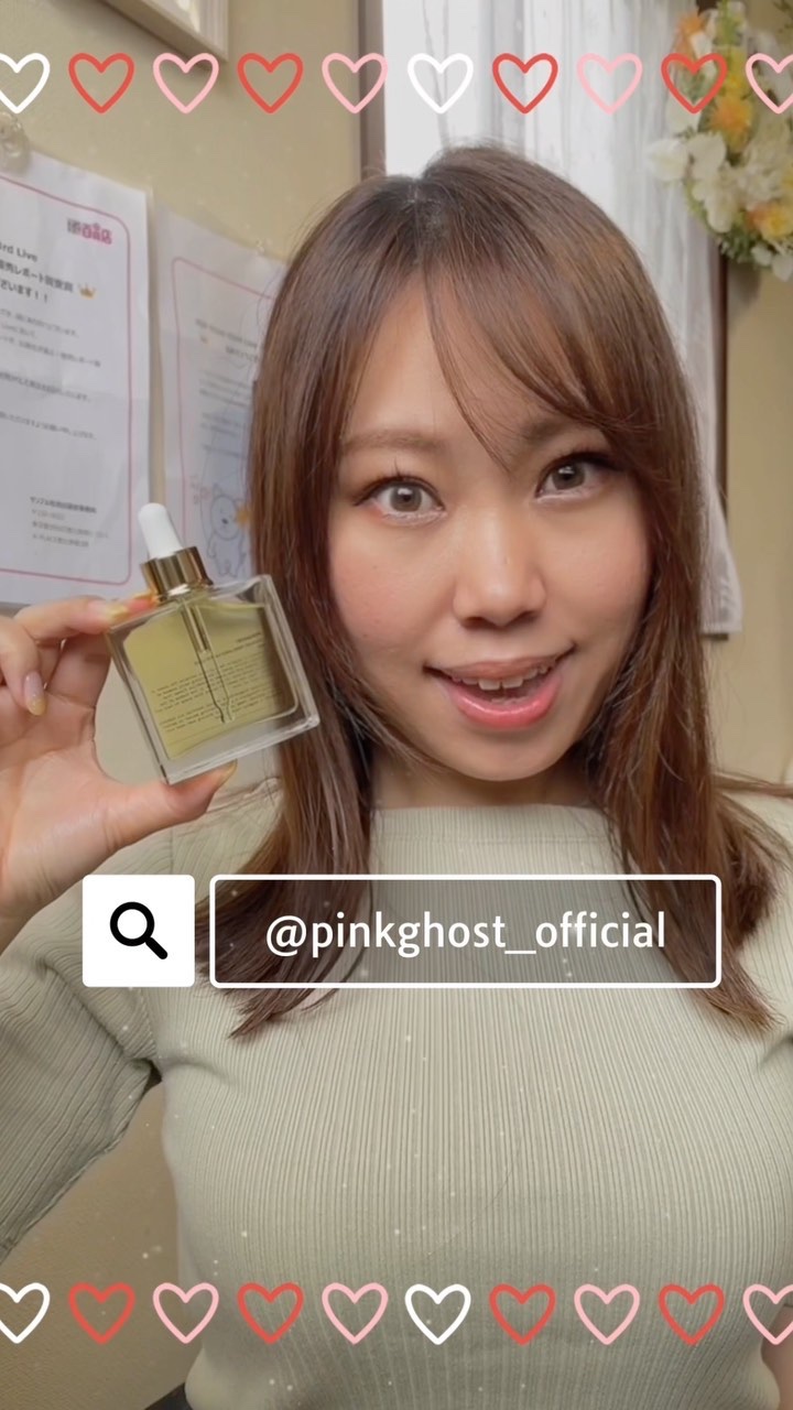 オーガニックヘアシロップ/PINKGHOST/ヘアオイルを使ったクチコミ（1枚目）