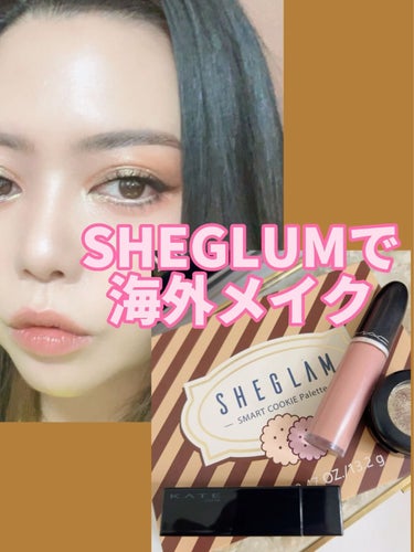 SHEIN購入品/SHEIN/その他を使ったクチコミ（1枚目）