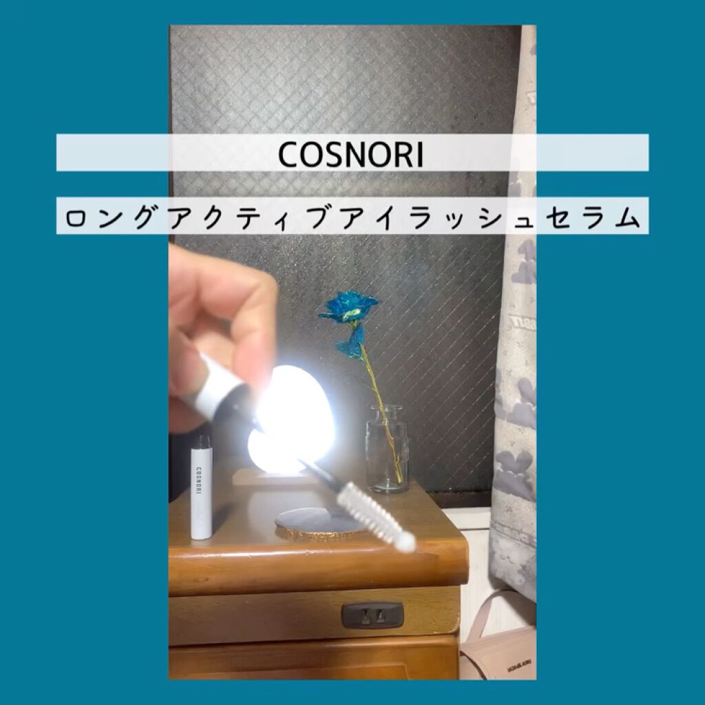 アイクリーム ; コンセントレートオン/Huxley/アイケア・アイクリームの動画クチコミ2つ目