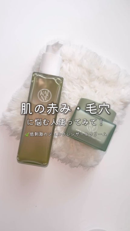 ローズマリーリリーフジェルクレンザー/KAINE/その他洗顔料の人気ショート動画