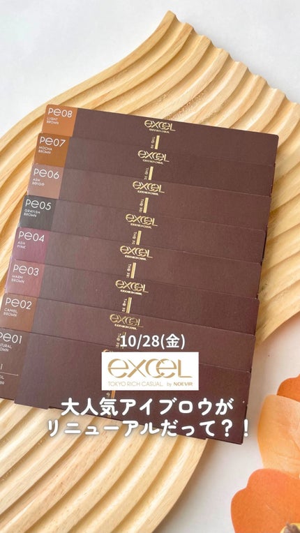 エクセル ザ プライムアイブロウ/excel/アイブロウペンシルの人気ショート動画