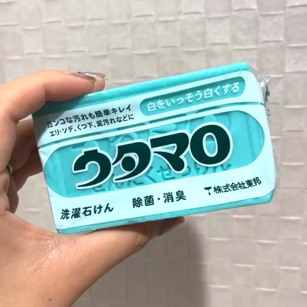 ウタマロ石けん/東邦/洗濯洗剤の動画クチコミ1つ目