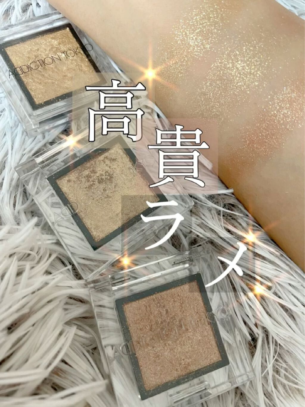 ザ アイシャドウ L/ADDICTION/単色アイシャドウの人気ショート動画