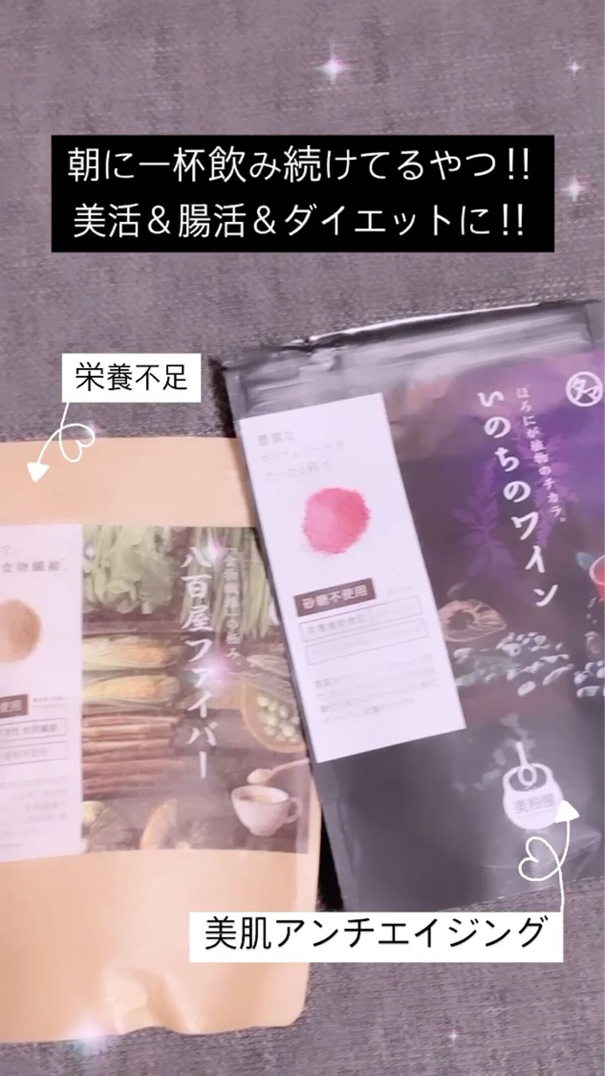 こなゆきコラーゲン/タマチャンショップ/美容サプリメントを使ったクチコミ（1枚目）