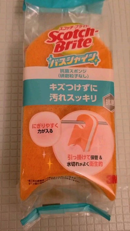 スコッチ・ブライト バスシャイン 抗菌スポンジ/matsukiyo/その他の人気ショート動画