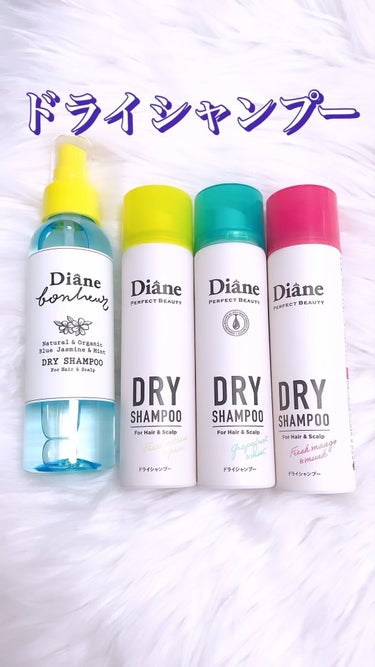 ダイアン ダイアンボヌール ドライシャンプー ブルージャスミン＆ミントのクチコミ「Diane
⁡
夏の必需品間違いなし‼️‼️
⁡
ドライシャンプーダイアン パーフェクトビュー.....」（1枚目）