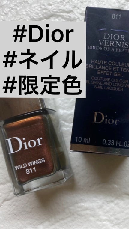 ディオール ヴェルニ<バーズ オブ ア フェザー>/Dior/マニキュアの人気ショート動画