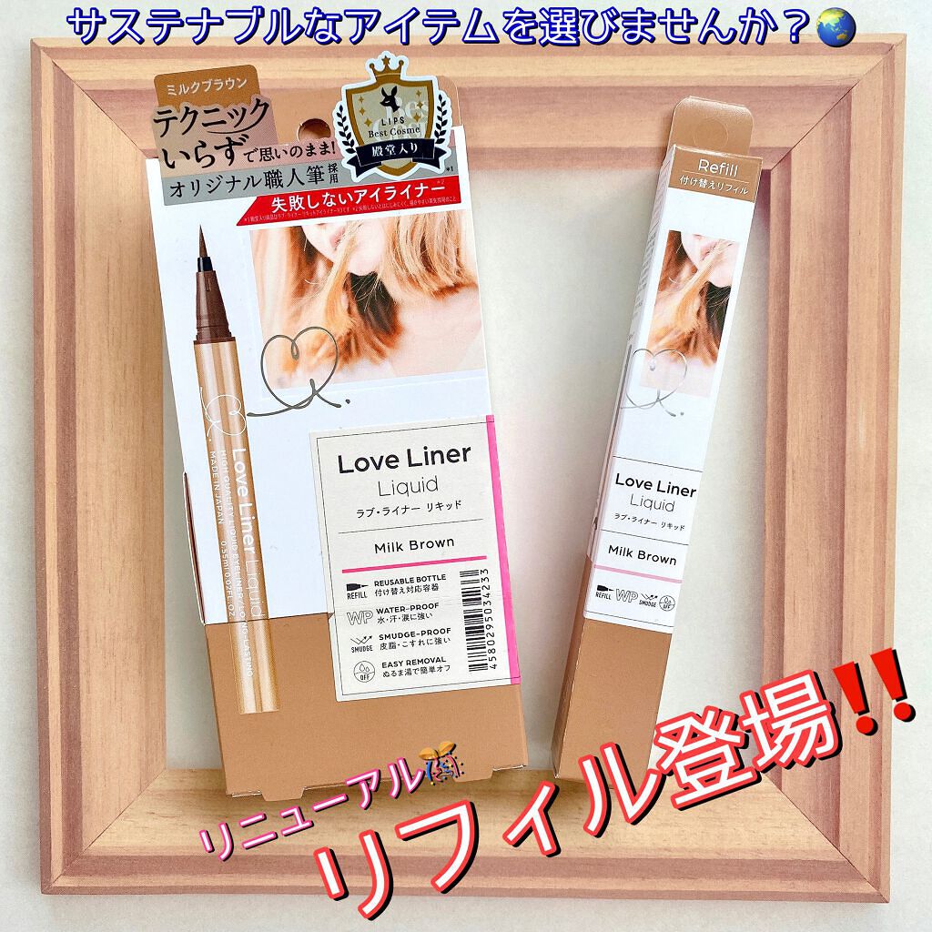 リキッドアイライナーR4/ラブ・ライナー/リキッドアイライナーを使ったクチコミ（1枚目）