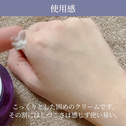 プロバイオダーム リフティング クリーム/BIOHEAL BOH/フェイスクリームを使ったクチコミ(4枚目)