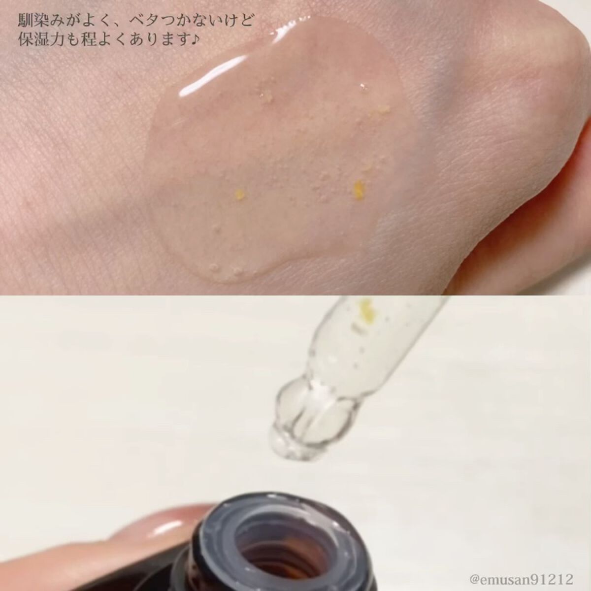 済州みかんセラム/ONE THING/美容液の動画クチコミ4つ目