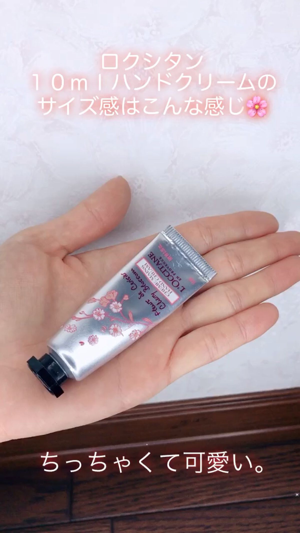 チェリーブロッサム ソフトハンドクリーム/L'OCCITANE/ハンドクリームの人気ショート動画