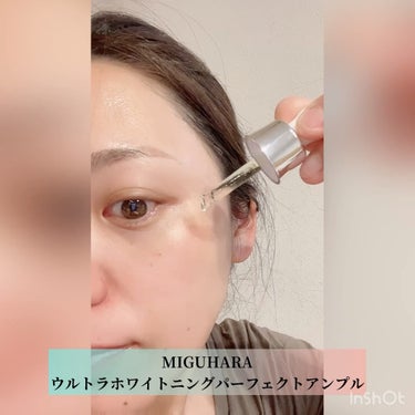 Ultra Whitening Perfect Ampoule/MIGUHARA/美容液を使ったクチコミ（3枚目）