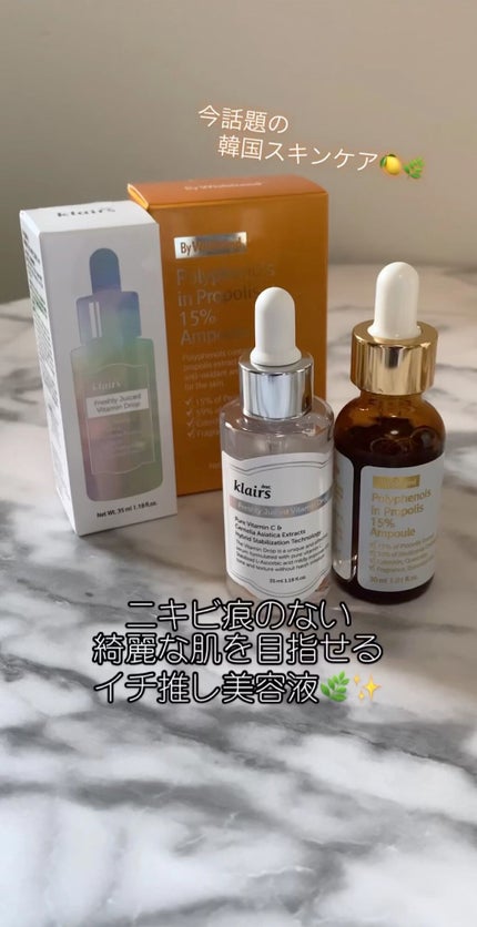 バイウィッシュトレンド プロポリス15%アンプル/By Wishtrend/美容液の人気ショート動画