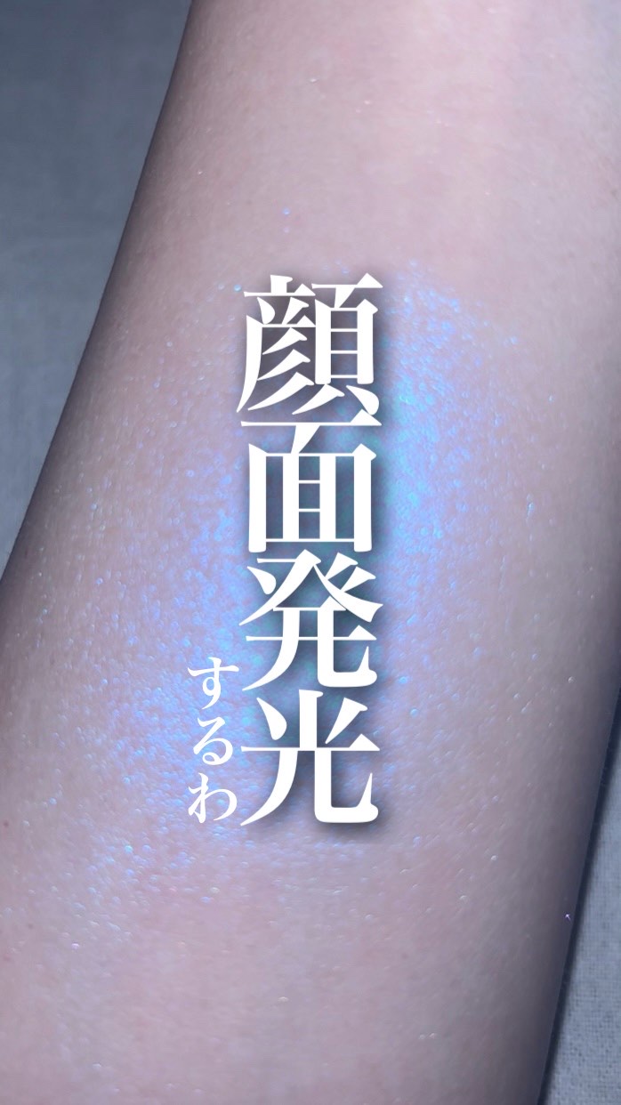 OFRA mini Highlighter/Ofra Cosmetics/パウダーハイライトの人気ショート動画