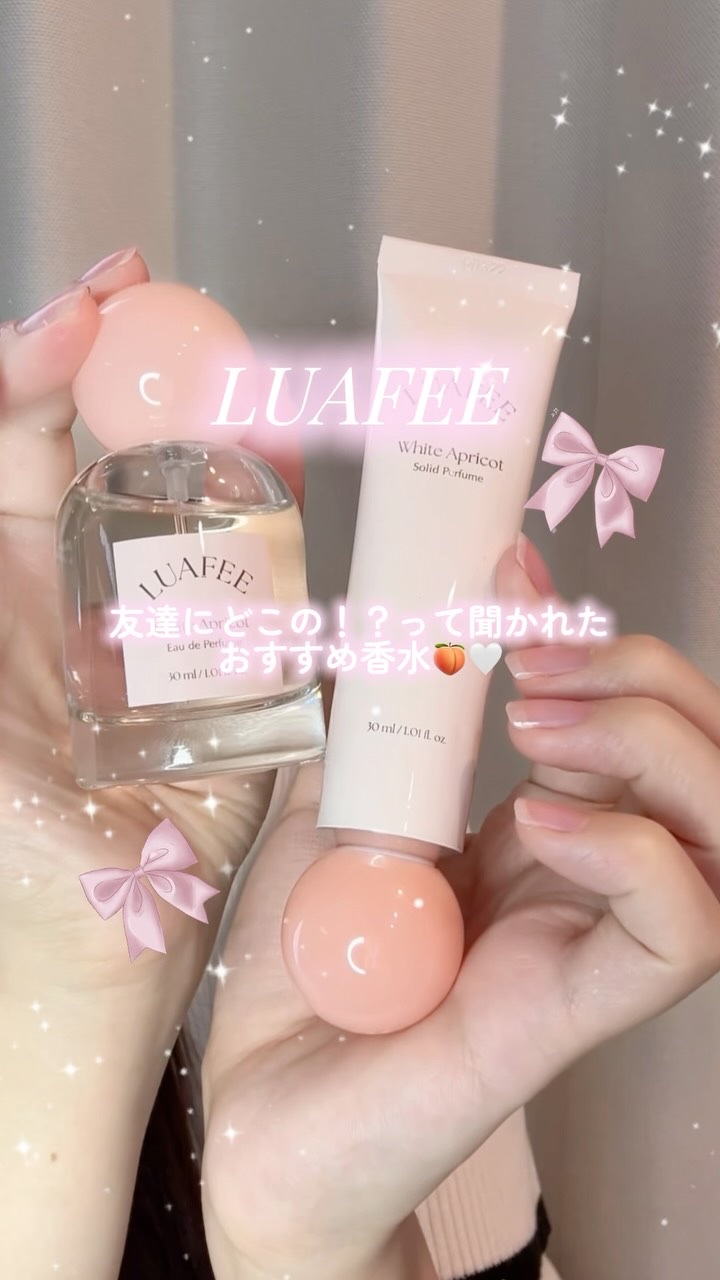 日韓1位*香水！🥇
「見つけたら即買い」のどこでも品切れ大乱の"王道のモテ香水"🍑🤍	
この香水は韓国でモテる香水として有名なんだって！
男性が期待する女性の香りで、可愛さもありつつ女性らしい雰囲気を演出してくれるそう🪄
家族や友