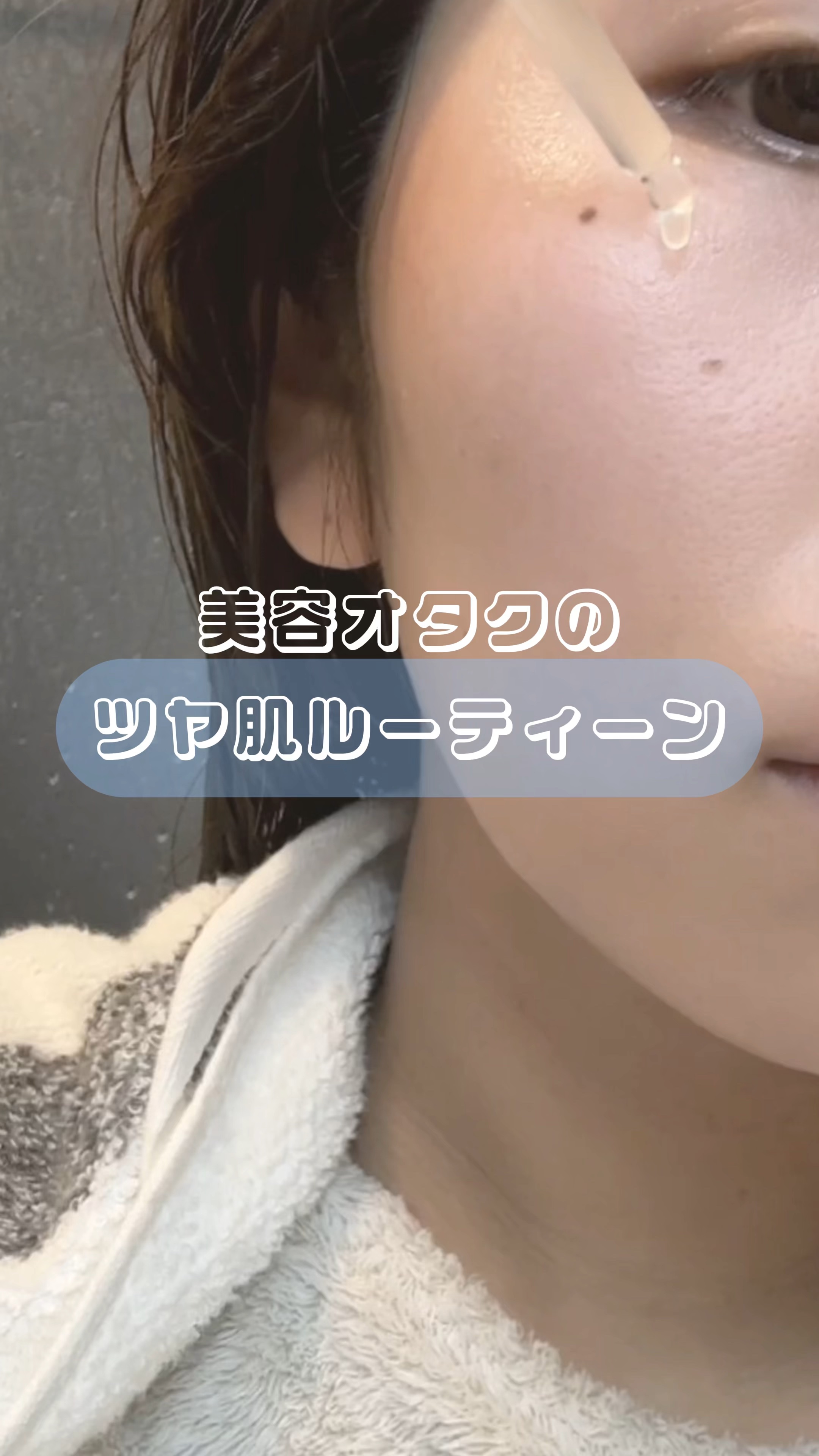 AGE-RビタＣプロアンプル/MEDICUBE/美容液の人気ショート動画