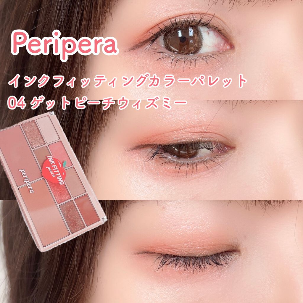 インク フィッティング カラー パレット/PERIPERA/アイシャドウパレットの動画クチコミ1つ目