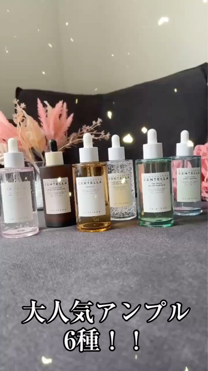 センテラ アンプル/SKIN1004/美容液を使ったクチコミ（1枚目）