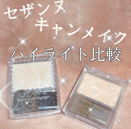 ハイライター/キャンメイク/パウダーハイライトの人気ショート動画