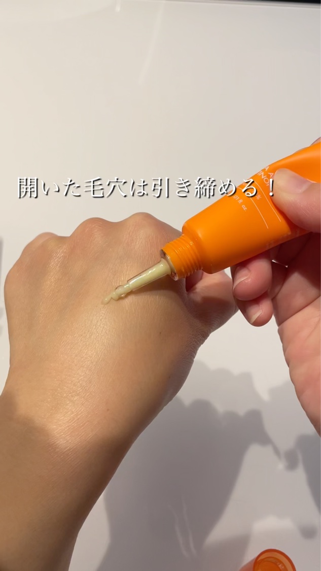 レチノニクリーム/itfu/フェイスクリームの動画クチコミ3つ目