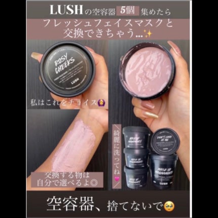 ロージー マスク/ラッシュ/洗い流すパック・マスクを使ったクチコミ(1枚目)