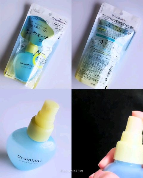 ウルミナプラス 生つやキープミスト V/ウルミナプラス/美容液を使ったクチコミ（2枚目）