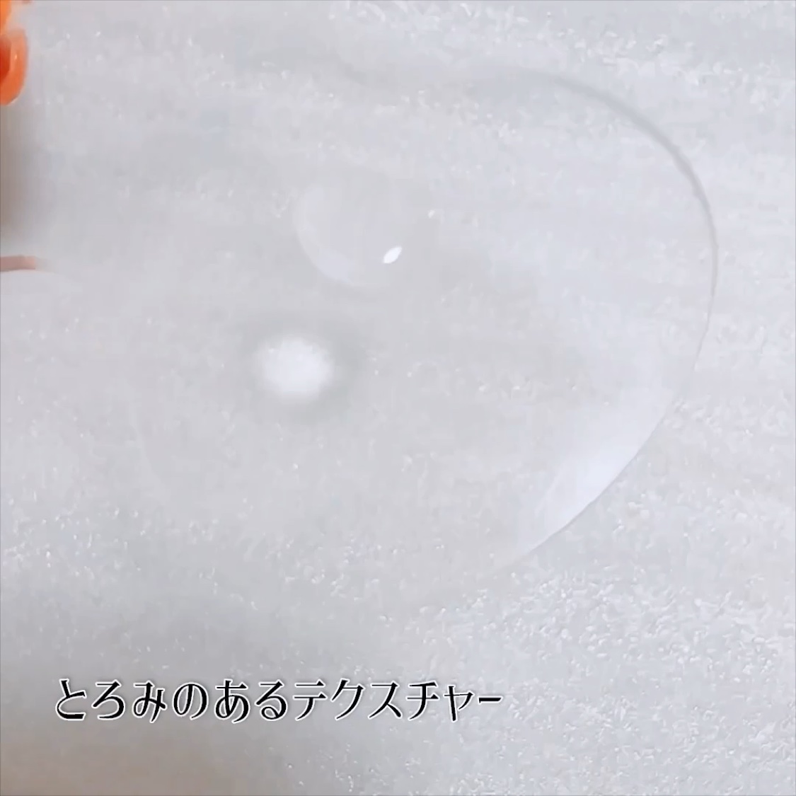 発酵導入美容液/無印良品/ブースター・導入液を使ったクチコミ（3枚目）