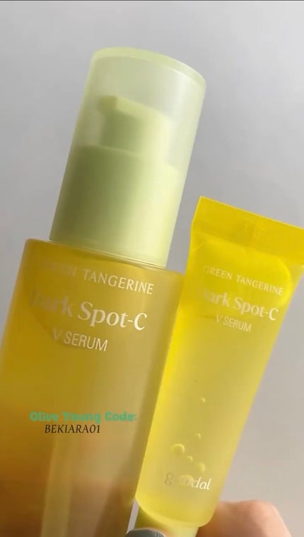 グリーンタンジェリン ビタC ダークスポットケアセラム/goodal/美容液の人気ショート動画