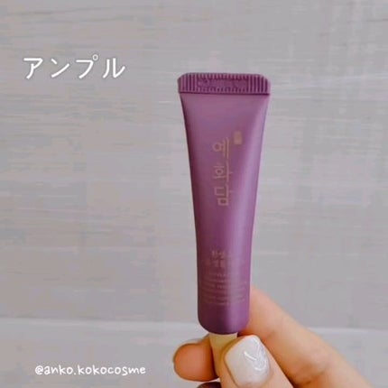 イェファダム還生膏 保潤 2種スペシャルセット/THE FACE SHOP/スキンケアキットを使ったクチコミ(8枚目)