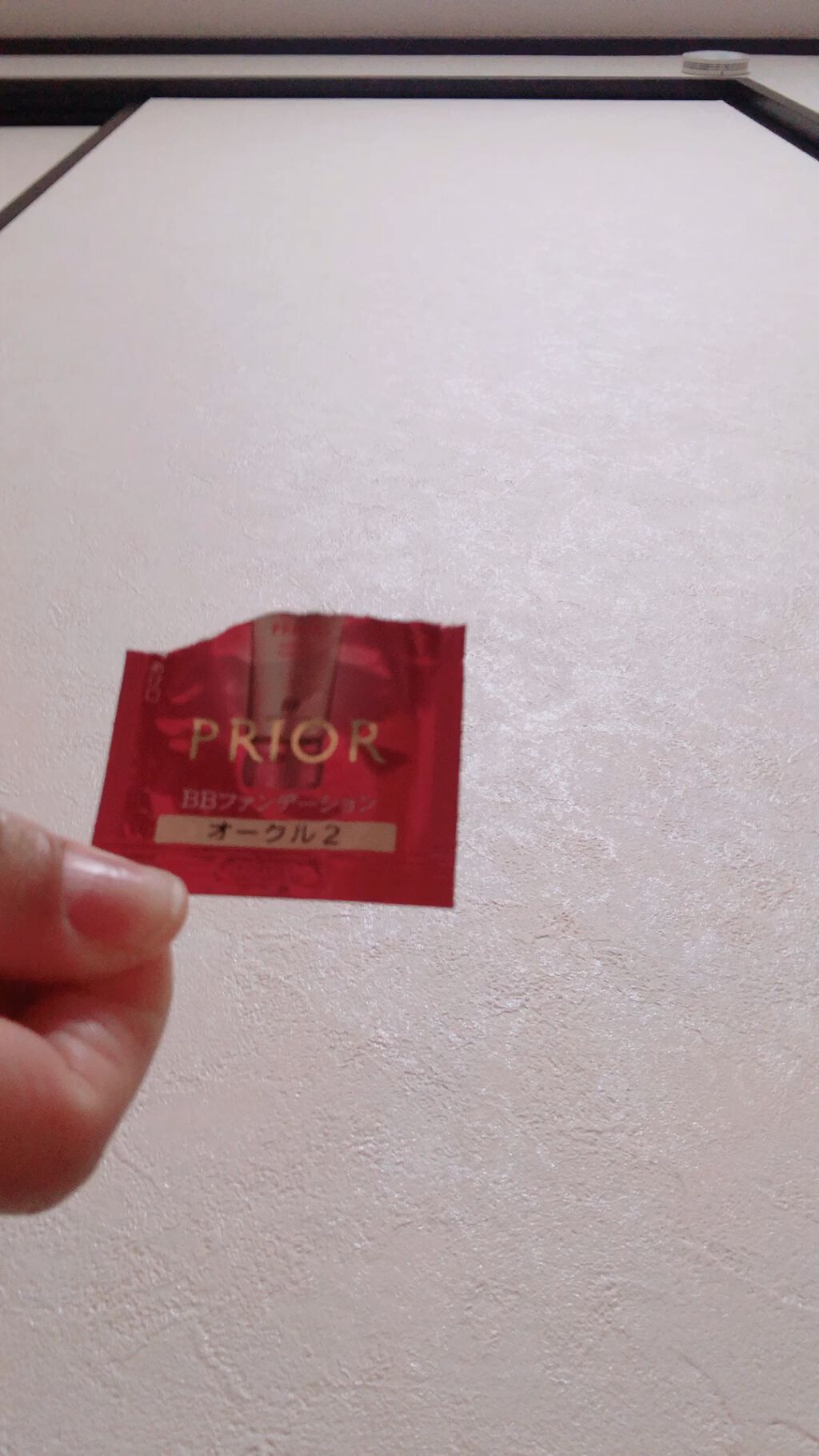 美つやBBジェルクリーム/プリオール/BBクリームを使ったクチコミ（1枚目）