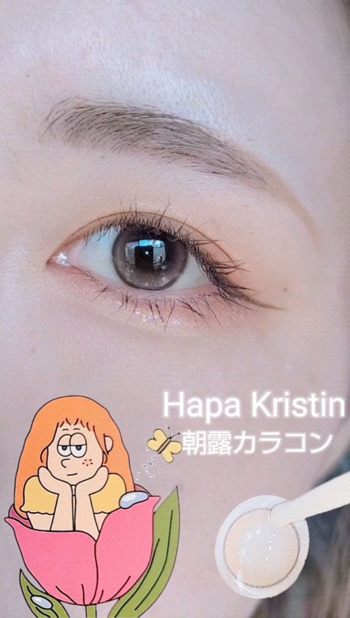 Dewy Kristin/Hapa kristin/カラーコンタクトレンズを使ったクチコミ（1枚目）