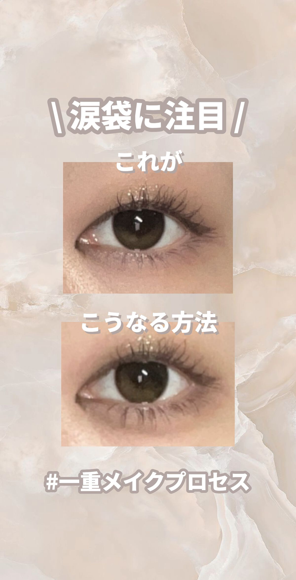 デザイニングライナー/KATE/リキッドアイブロウを使ったクチコミ（1枚目）