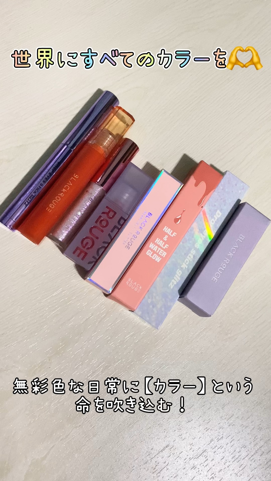 ダブルレイヤー オーバーベルベット/BLACK ROUGE/口紅を使ったクチコミ（1枚目）