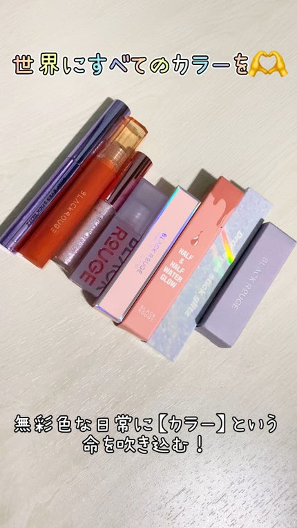 ドロップアイズスティックグリッツ/BLACK ROUGE/スティックアイシャドウの人気ショート動画