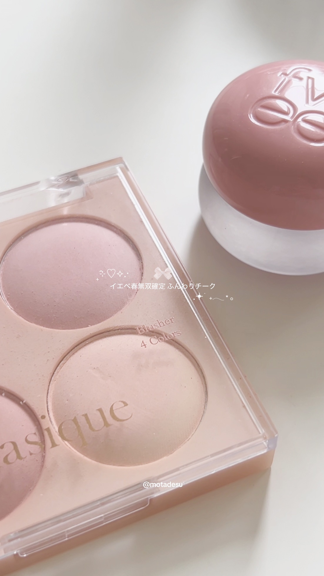 リップアンドチーク ブラーリープリンポット/fwee/口紅を使ったクチコミ（1枚目）