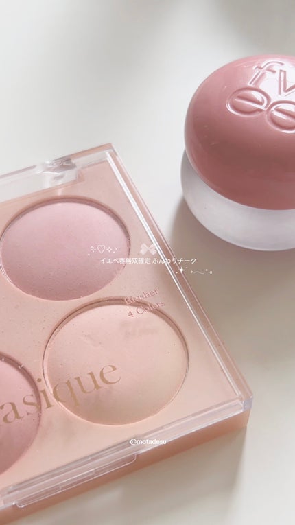 リップアンドチーク ブラーリープリンポット/fwee/口紅の人気ショート動画