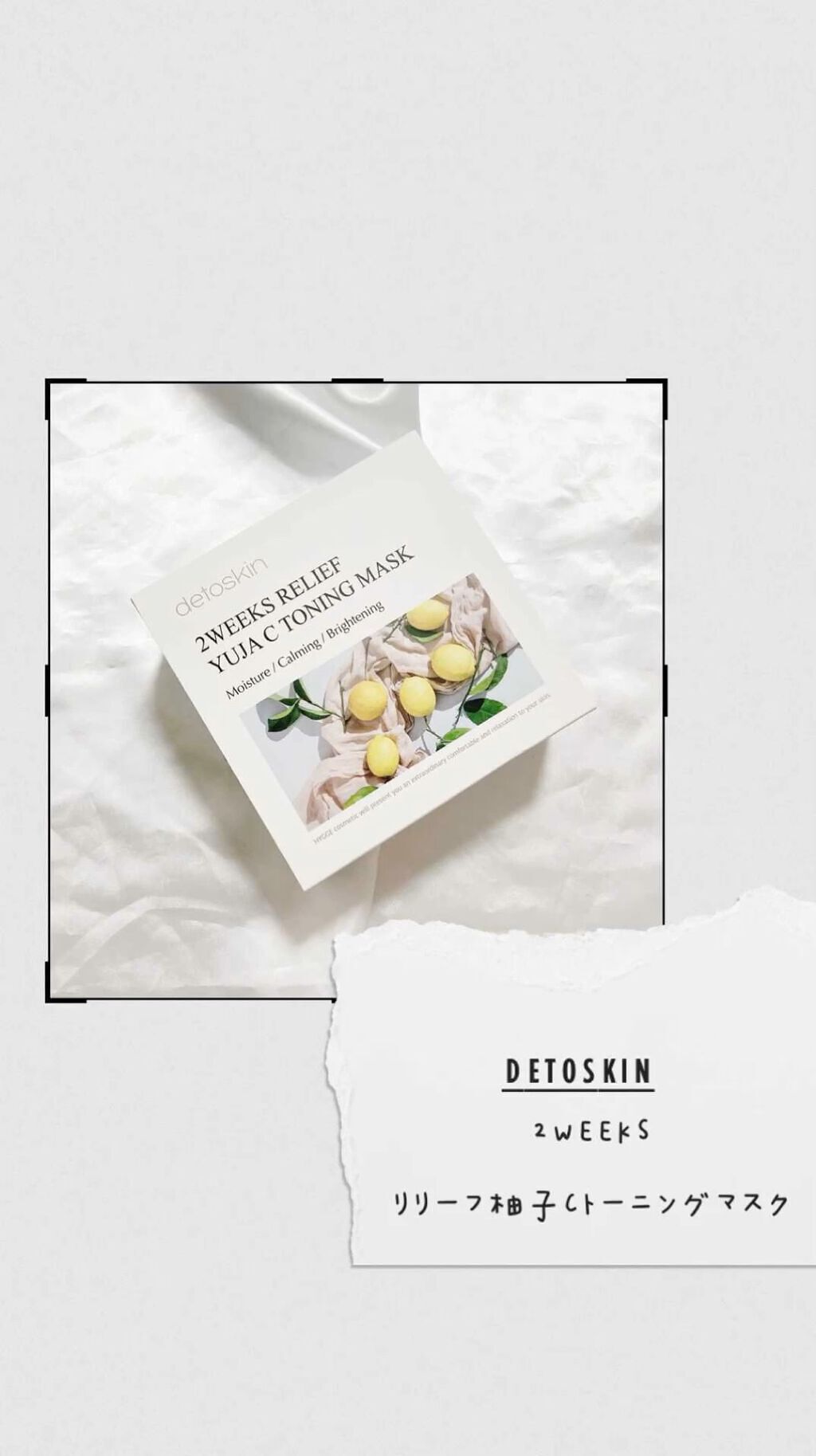 を使ったクチコミ（1枚目）