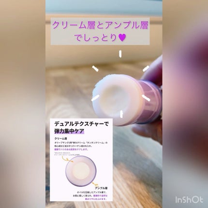 プロバイオダーム リフティング コラーゲン スティック/BIOHEAL BOH/フェイスバームの人気ショート動画