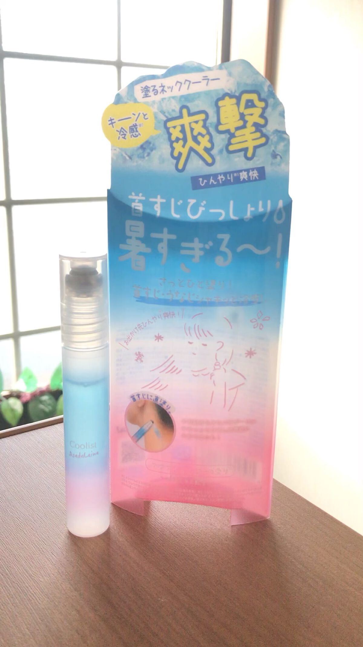 アセダレーヌ アクアシャンプー/Coolist/デオドラント・制汗剤を使ったクチコミ（1枚目）