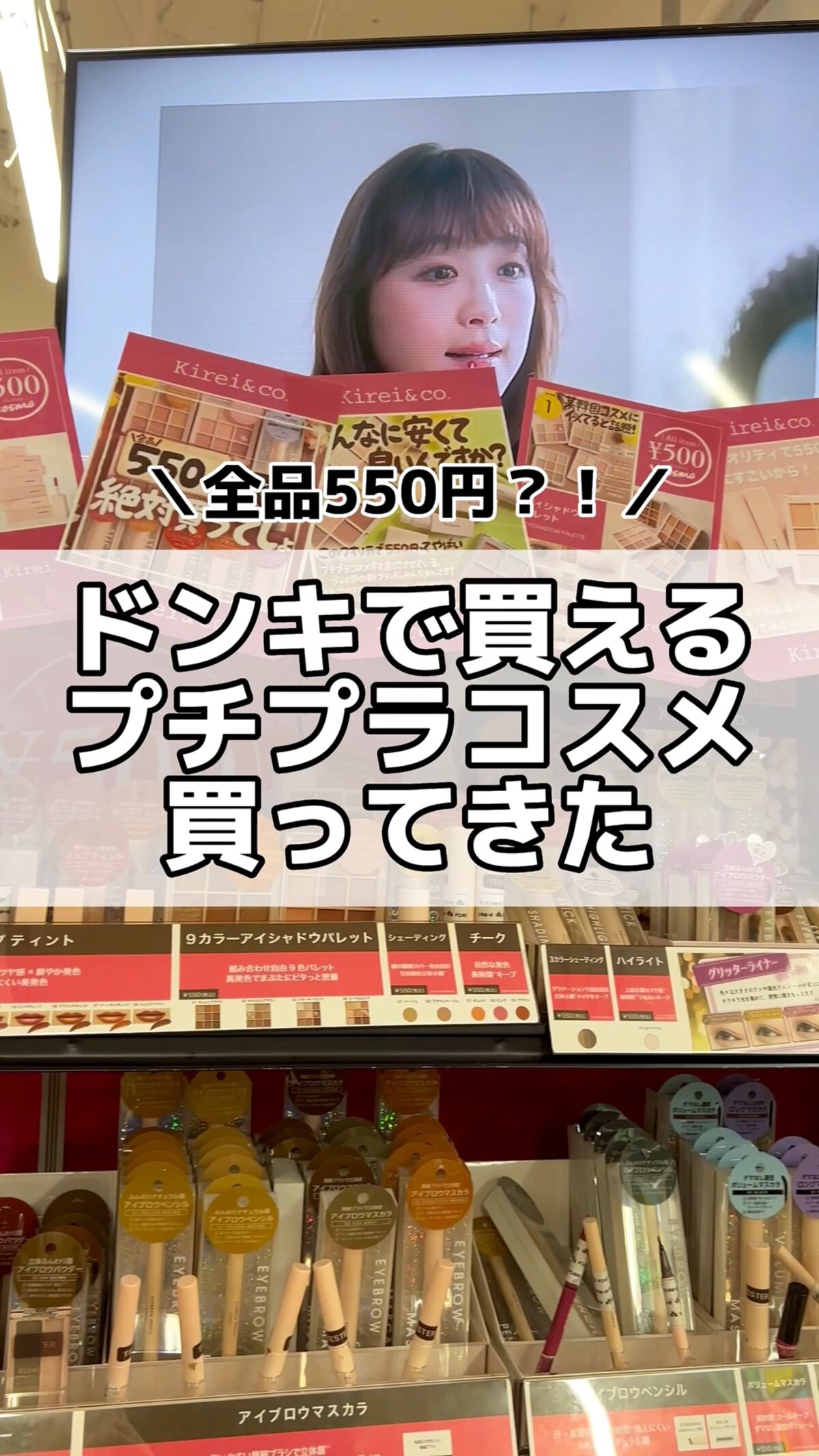 BBクリーム/Kirei&co./BBクリームの動画クチコミ3つ目