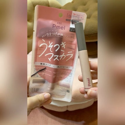 ピメル うそつきマスカラ/pdc/マスカラの人気ショート動画