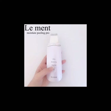 Le ment モイスチャーピーリングプロのクチコミ「.
Le ment
【moisture peeling pro】
⁡
1台でウォーターピーリン.....」（2枚目）