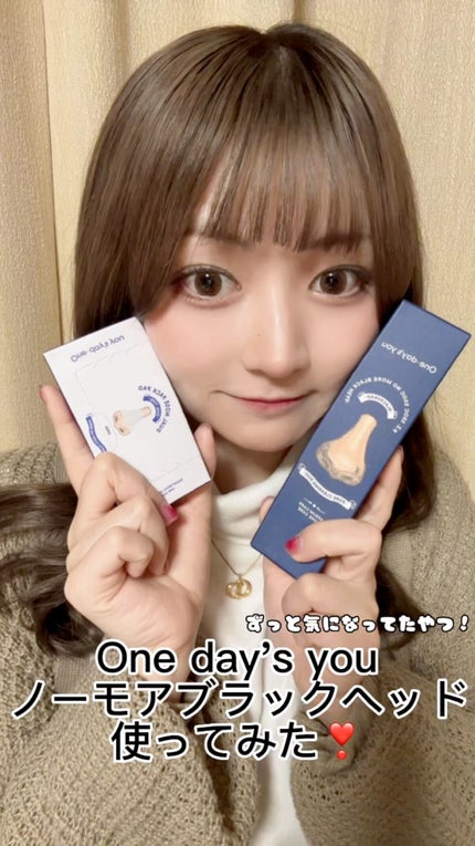ノーモアブラックヘッド(ノーズピーリング)/One-day's you/スクラブ・ゴマージュを使ったクチコミ(1枚目)
