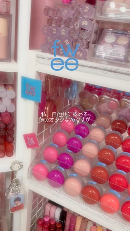 フィー 3Dボリューミングティント/fwee/リップティントの人気ショート動画