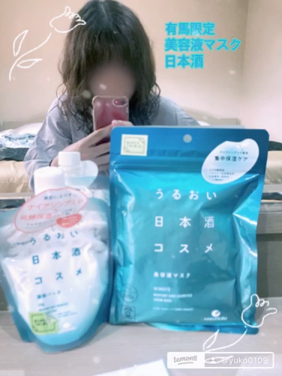 を使ったクチコミ（1枚目）