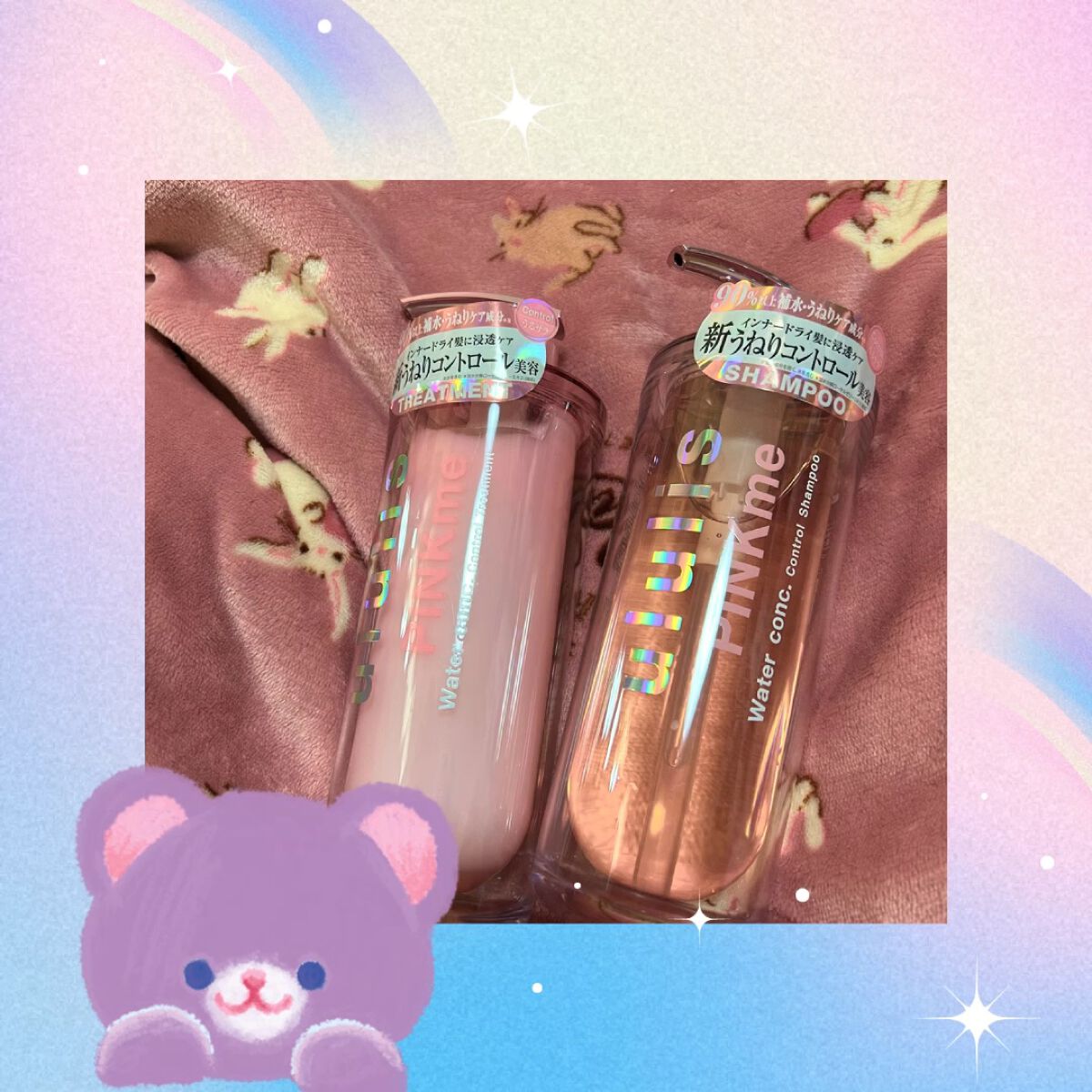 パーフェクトビューティ モイストダイアン エクストラストレート シャンプー/トリートメント/ダイアン/市販シャンプーの動画クチコミ4つ目