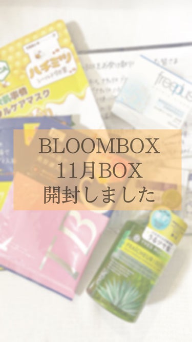 ブルーム ボックス/BLOOMBOX/その他の人気ショート動画