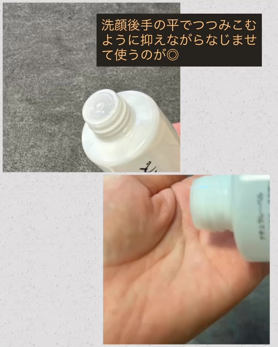 どくだみかもみーる 乳液 120ml/ナチュラレーベル/乳液の動画クチコミ2つ目