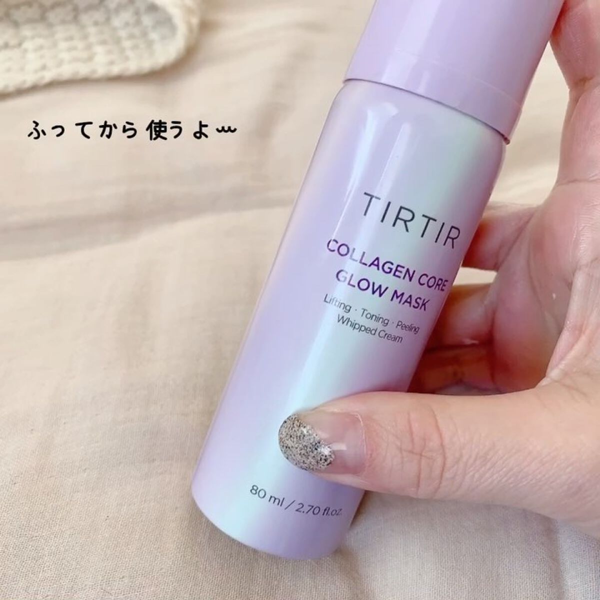 コラーゲンコアグローマスク/TIRTIR(ティルティル)/その他スキンケアを使ったクチコミ（2枚目）